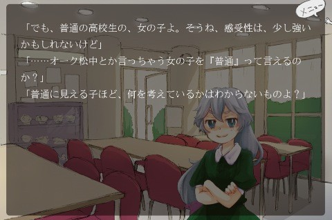 botsu5