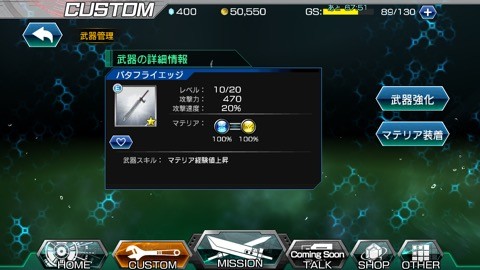 ff7_gbike12