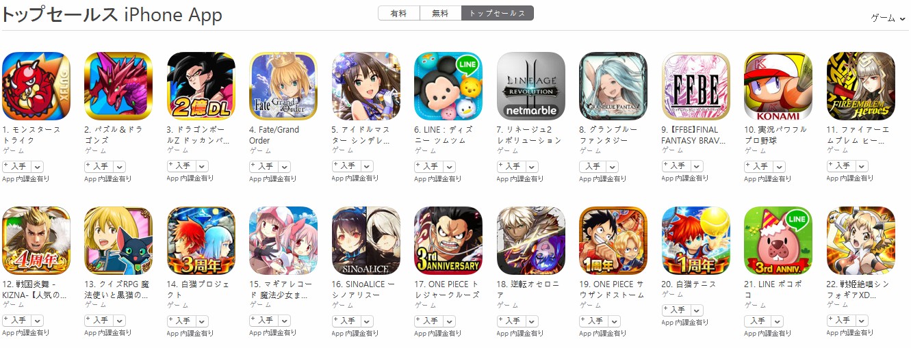 たぶん誰もが見逃している17年8月に出た音ゲー10本まとめ レジェンヌ からプレイヤーを殺すゲームまで網羅