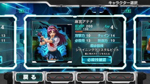 rhyzmoffighters_02