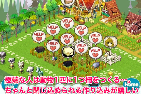 tinyfarm09