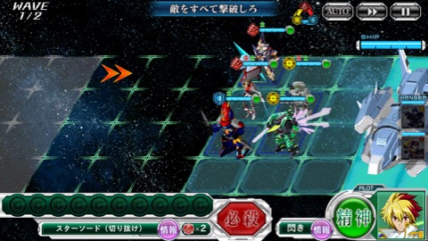 suparobo - 3 (1)