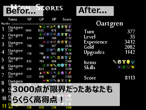dungeonraid04