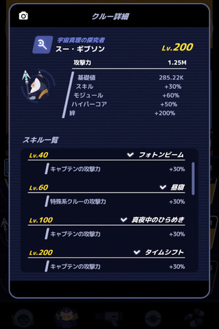 star-10