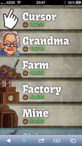 cookie27