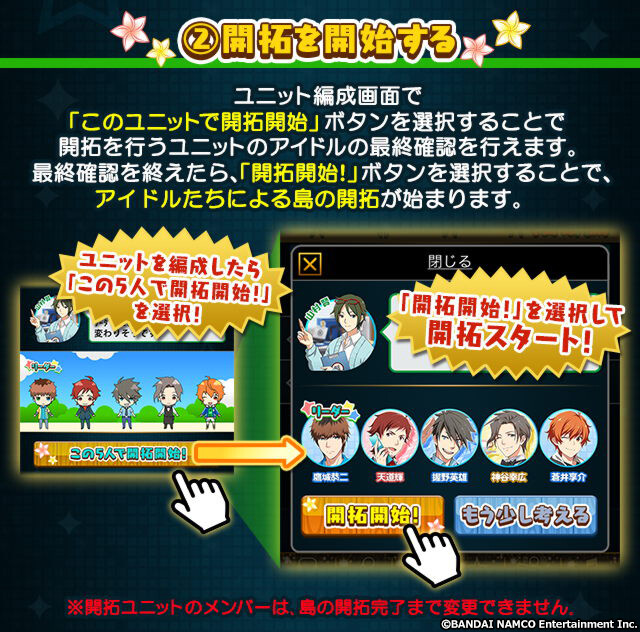 スマホゲーム系エイプリルフールまとめ 21
