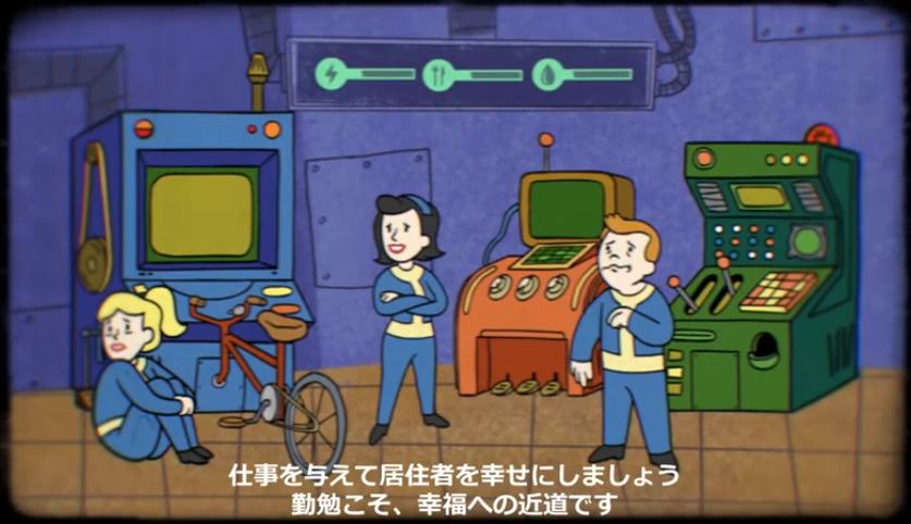 核シェルターの管理人になるrpg Fallout Shelter Online Ios Android向けにサービス開始