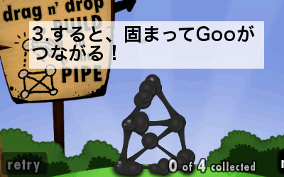 goo03
