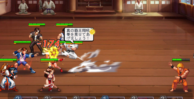 俺の草薙京はそんなこと言わない 日本語翻訳に失敗した中国アプリ Snkオールスター が1周回って面白い Ad 俺の草薙京はそんなこと言わない 日本語翻訳に失敗した中国アプリ Snkオールスター が1周回って面白い Ad