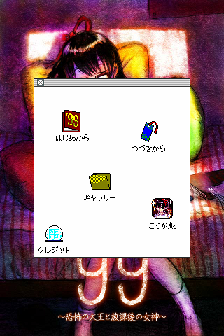 titilemenu