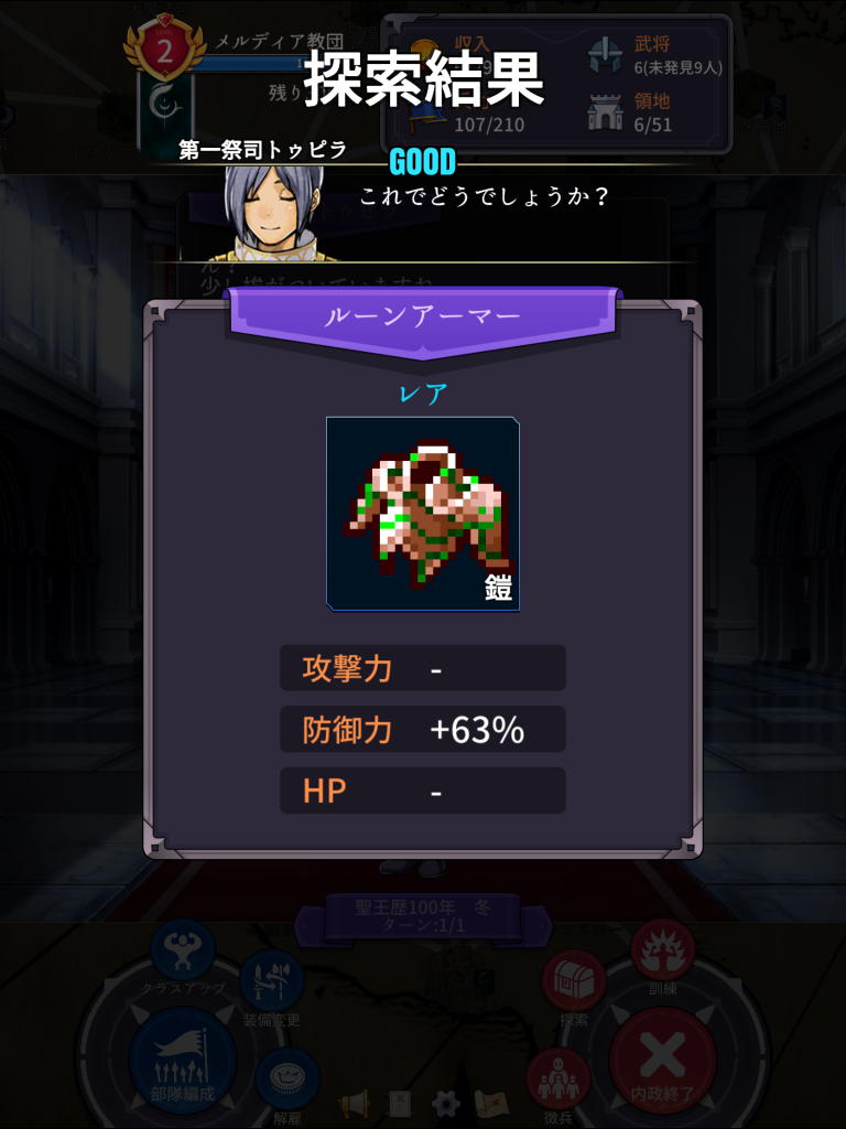 剣と魔法の戦記シミュレーションrpg キングダムオーダ ー レビュー Ps サターンならフルプライスの内容を持つ骨太作品 剣と魔法の戦記シミュレーションrpg キングダムオーダ ー レビュー Ps サターンならフルプライスの内容を持つ骨太作品