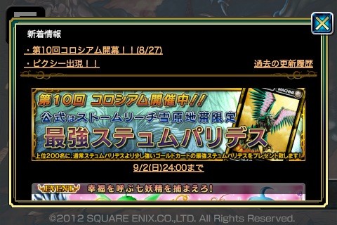 gc5