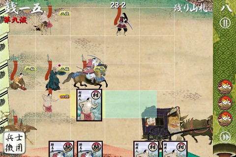 genpei09