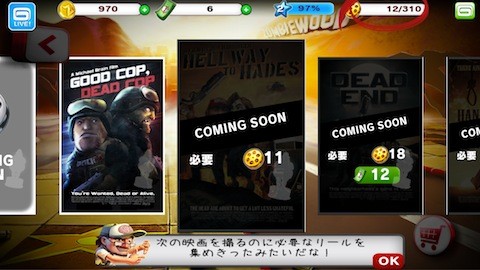zombie2