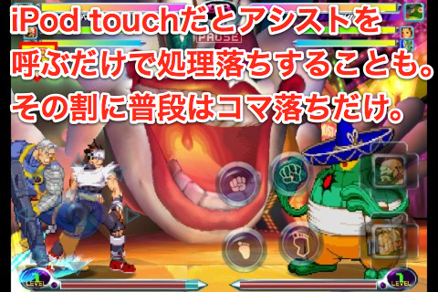 mvc2_15