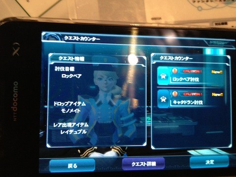 pso04