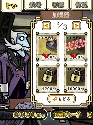 nameko05