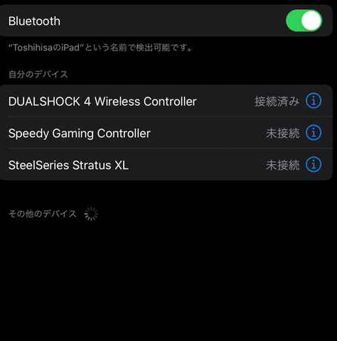 iOSr-1