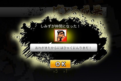 kunio6
