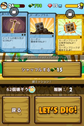 digdig1 (2)