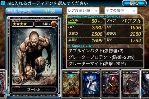 gc3