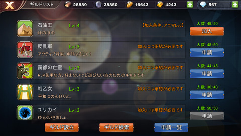 sky-6