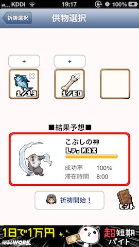 jin5