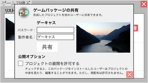 gamecast_5
