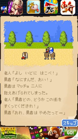 やっぱりあいつ勇者やめるって レビュー やさぐれた勇者が 勇者をやめるために逃げ出すネタ脱出ゲーム