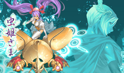 mushi06