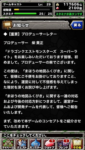dq_mondai2
