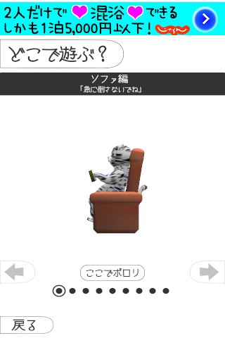 mizugi3