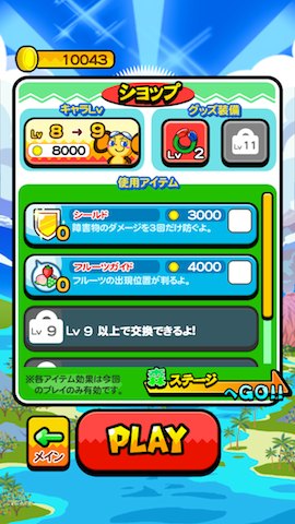 sarupyon7