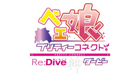 スマホゲーム系エイプリルフールまとめ 21 スマホゲーム系エイプリルフールまとめ 21