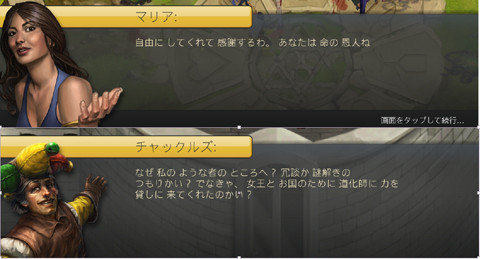 char2