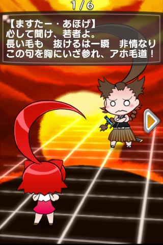aho (4)