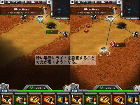 biodefense04