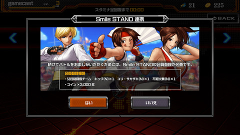 kof-15