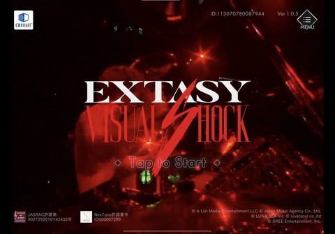 ex0001