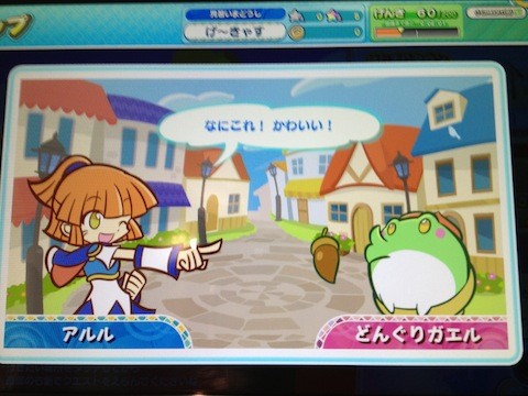 puyo53