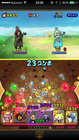 taiko_rpg_r_8