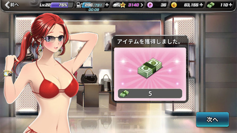 driftgirls_9