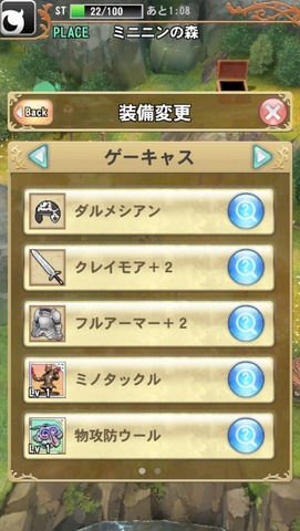 mag (2)