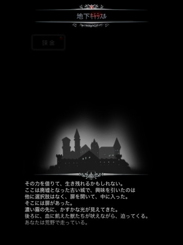 mysticcastle-2