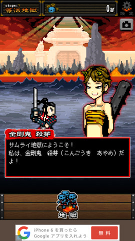 samuraia_5