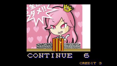 最後の読み込み - 1