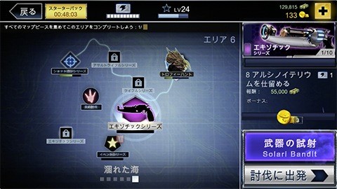 kyouryuu_r05