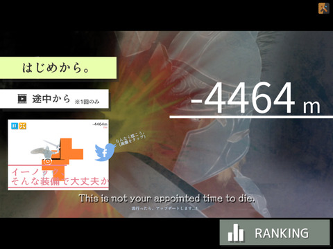 hana-5
