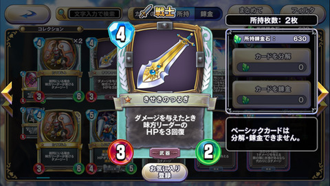 dqr-5