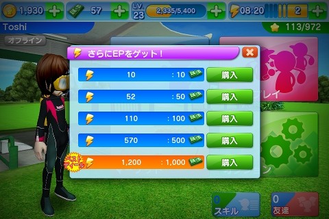 retsgolf3_11
